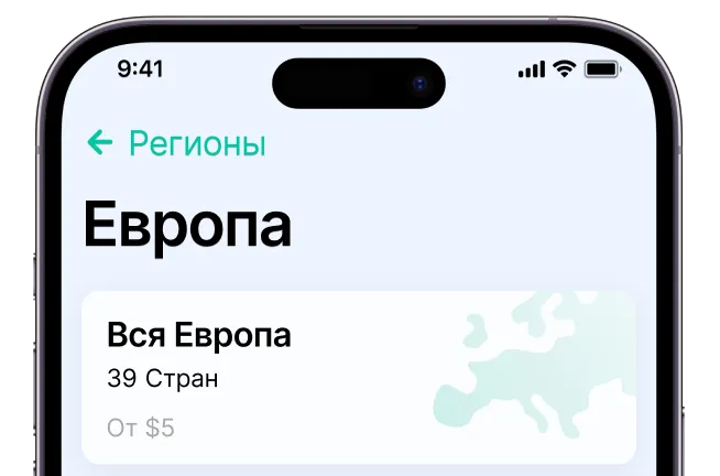 Start using